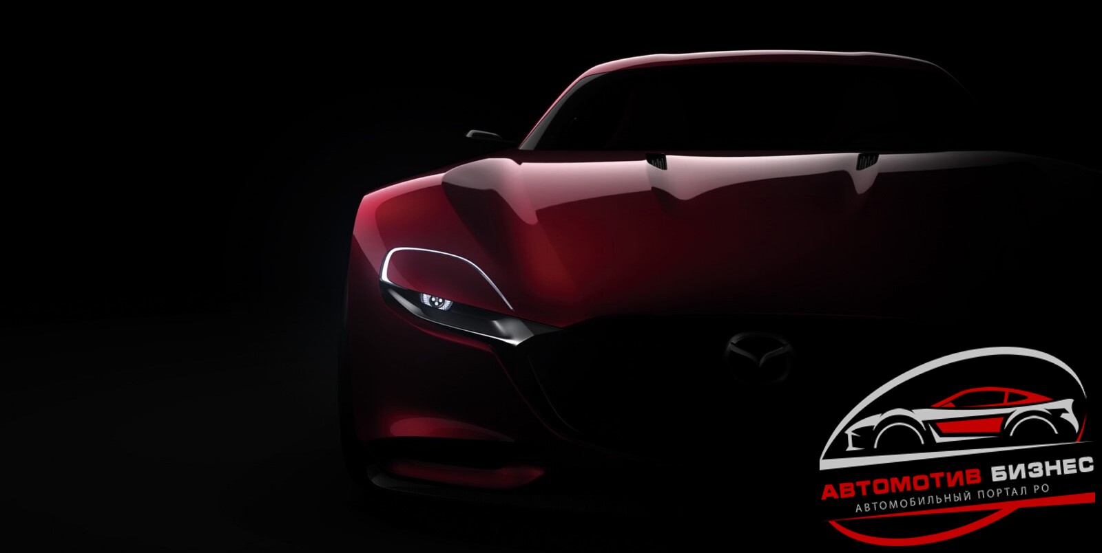 Mazda RX VISION Concept