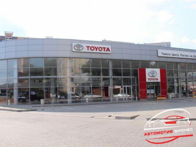 Toyota Trade Motors